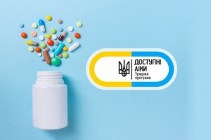 Розширено перелік &ldquo;Доступних ліків&rdquo;: тепер він містить 705 найменувань та нові напрями