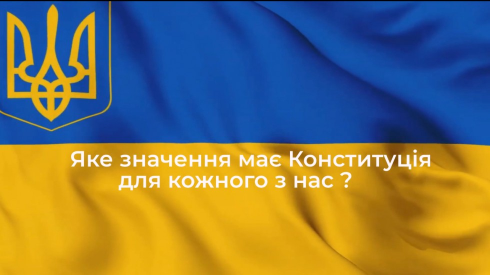 Вітання очільника Дрогобиччини Степана Кулиняка з нагоди Дня Конституції України