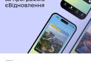 єВідновлення: власники зруйнованого майна можуть використати житлові сертифікати в Дії для купівлі нової домівки