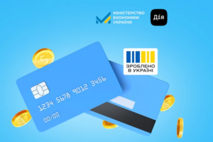 Найпопулярніші питання про &ldquo;Національний кешбек&rdquo;: як взяти участь та коли нарахують кошти