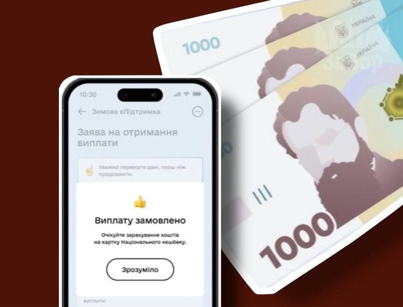 Найбільш вразливі категорії громадян отримають 6500 грн від держави у рамках урядової &laquo;зимової підтримки&raquo;
