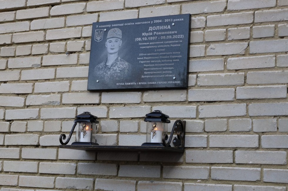 У Бориславській громаді відкрили пам&rsquo;ятну таблицю Юрію Долині