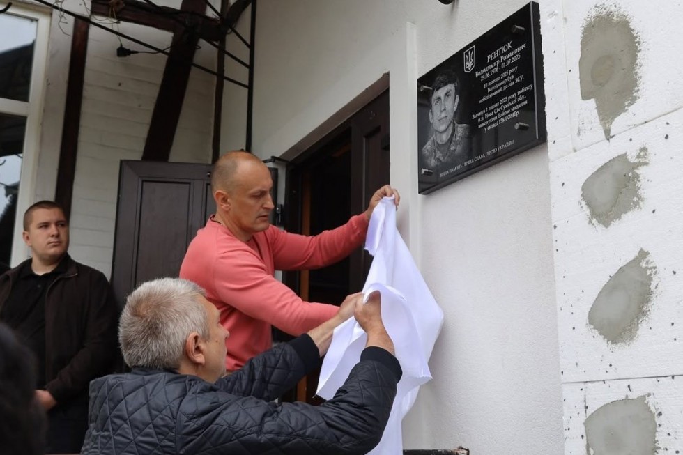 У Бориславській спортивній школі відкрили меморіальну таблицю тренеру та захиснику Володимиру Рентюку У Бориславській спортивній школі відкрили меморіальну таблицю тренеру та захиснику Володимиру Рентюку