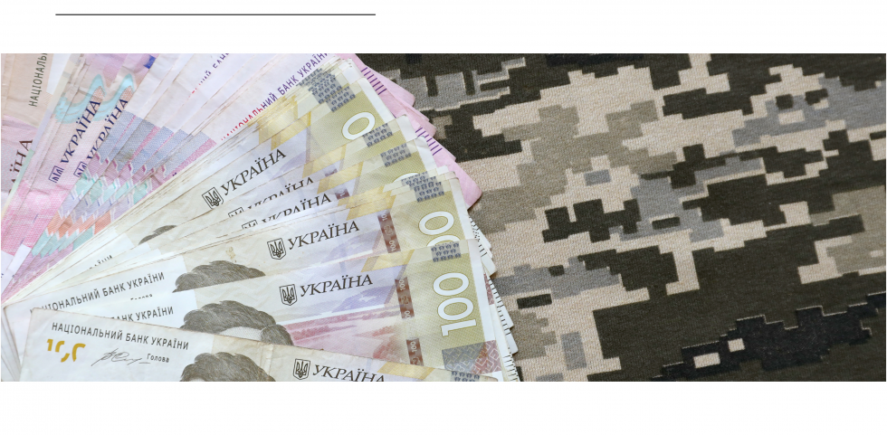 Чи правда, що військовослужбовці та їхні дружини/чоловіки можуть не платити за кредитом
