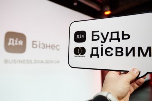 Мінцифри: На платформі Дія.Бізнес запущена міжнародна версія Єдиного експортного веб-порталу