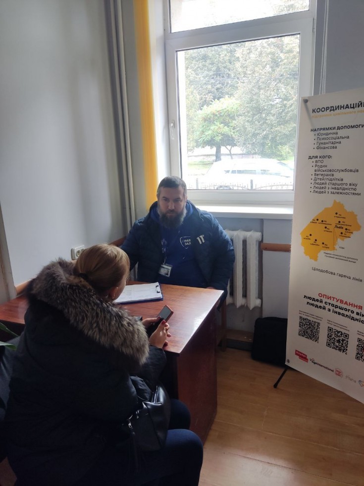 Психологічна та юридична допомога: як працює Координаційний центр при Дрогобицькій РВА