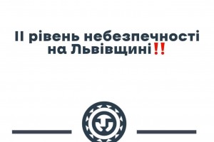 Погіршення погодних умов на Львівщині