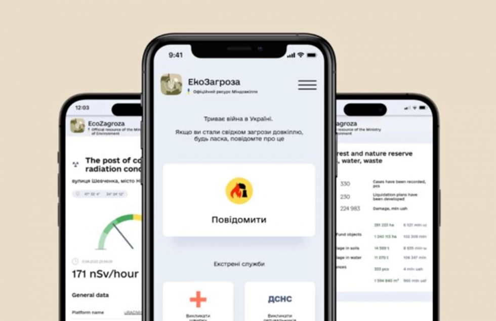 В Україні запрацювала платформа, що містить дані про екологічні загрози