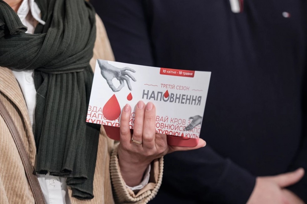 Підтримка донорів крові: заклади культури Дрогобиччини приєдналися до акції &laquo;Наповнення&raquo;