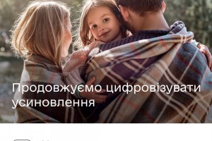 Цифровізація процесу усиновлення: на порталі Дія доступні 5 нових послуг