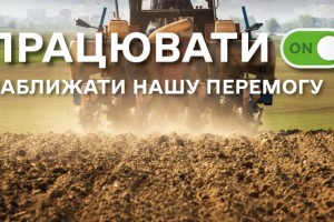 Як внутрішньо переміщеним особам знайти роботу?