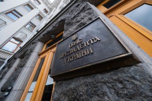 Президент підписав ухвалений Верховною Радою антиолігархічний закон