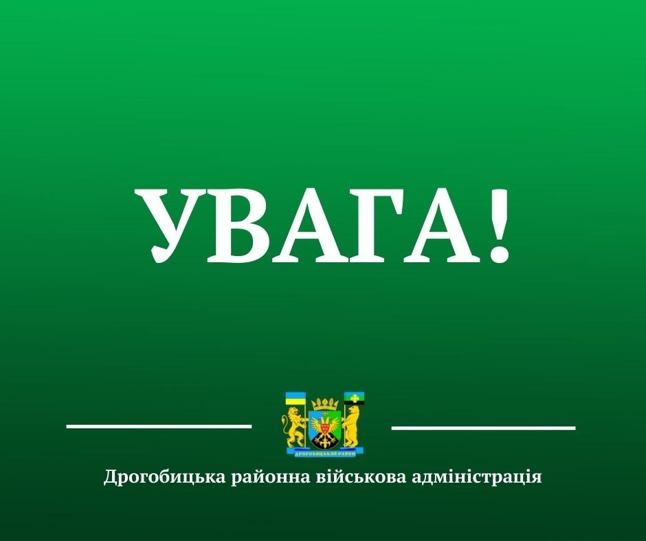 Увага! Навчання з ведення вибухових робіт відбудеться 15 та 17 жовтня.