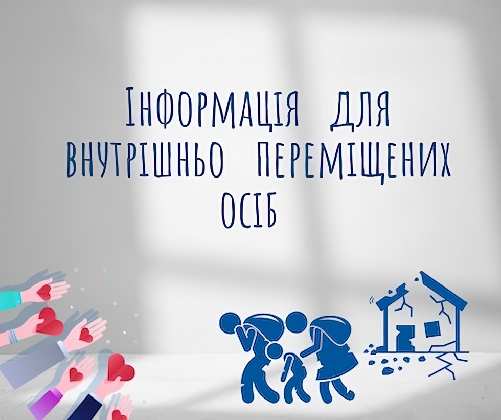 Благодійний фонд &laquo;ChildFund Deutschland&raquo; надає цільову допомогу у вигляді ваучерів