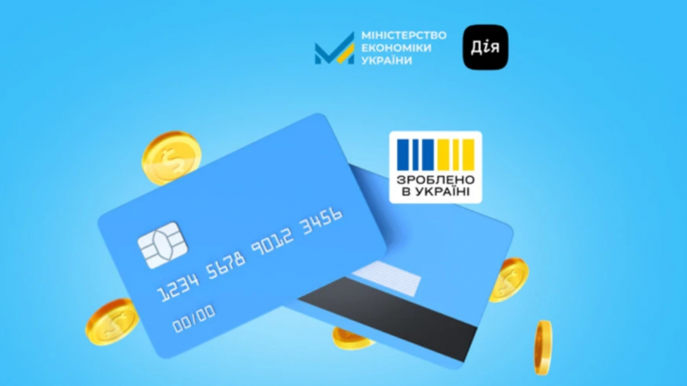 Найпопулярніші питання про &ldquo;Національний кешбек&rdquo;: як взяти участь та коли нарахують кошти