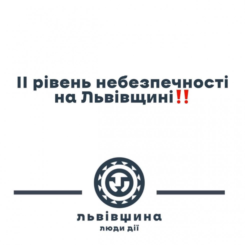 Погіршення погодних умов на Львівщині