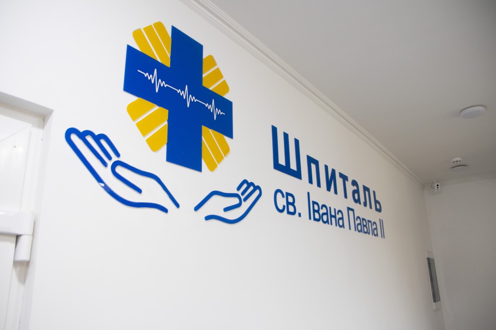 На Дрогобиччині освятили триповерховий шпиталь &laquo;Карітасу&raquo; імені Івана Павла ІІ для підтримки потребуючих⠀