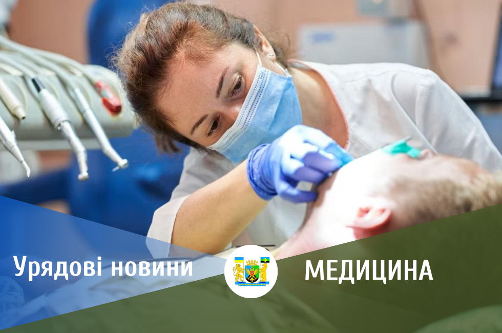 Зубопротезування для військовослужбовців та ветеранів: які зміни у 2025 році Зубопротезування для військовослужбовців та ветеранів: які зміни у 2025 році
