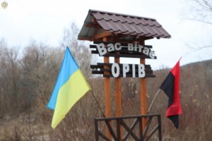 Вулицю у селі Трускавецької громади внесли до Книги рекордів України