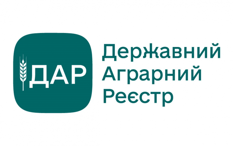 До уваги агровиробників &ndash; тимчасово припинено прийом заявок в ДАР для отримання бюджетних субсидій