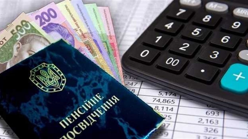 Як змінився розмір пенсій з 1 січня 2026 року