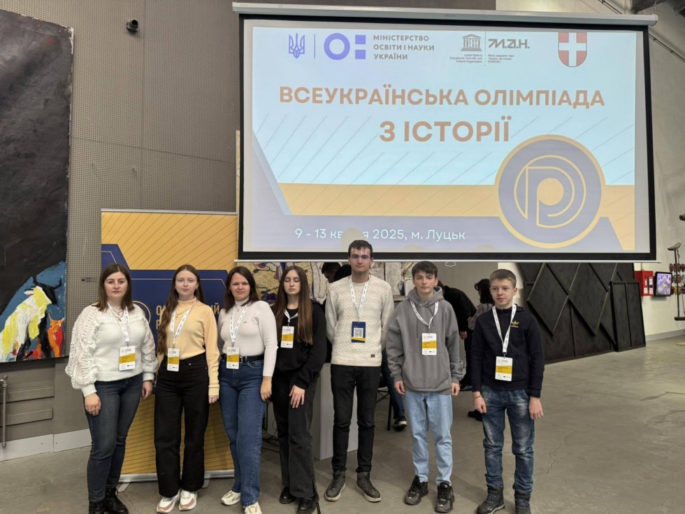 Учень з Дрогобича посів 3 місце на Всеукраїнській учнівській олімпіаді з історії Учень з Дрогобича посів 3 місце на Всеукраїнській учнівській олімпіаді з історії