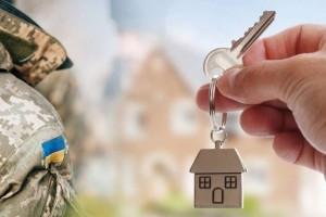 Компенсація за придбане житло ветеранам війни як одна з соціальних гарантій держави