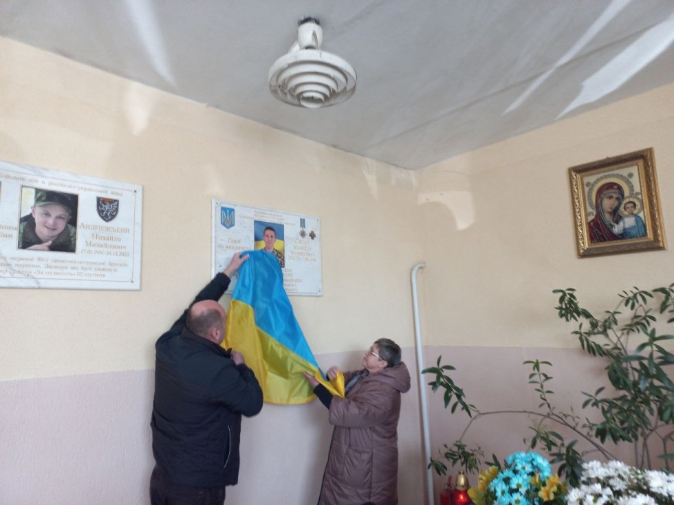 У селі Вороблевичі відкрили меморіальну дошку Михайлу Патину У селі Вороблевичі відкрили меморіальну дошку Михайлу Патину