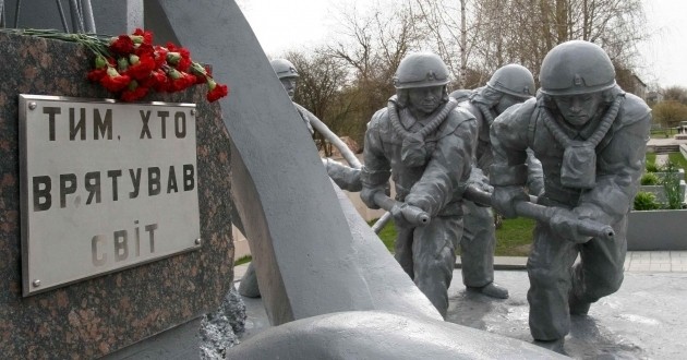 На Дрогобиччині вшанували пам'ять ліквідаторів аварії на ЧАЕС