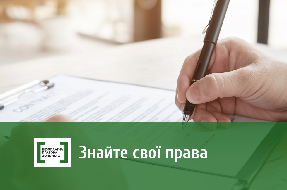 Цивільна дієздатність: коли настає і в яких випадках може бути обмежена чи втрачена