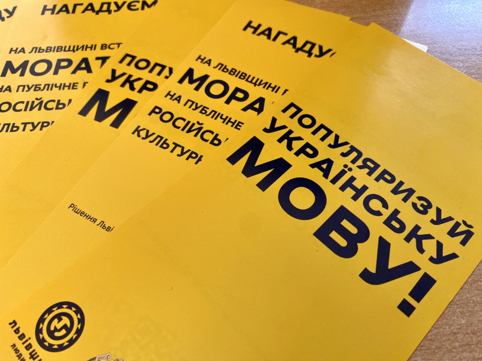 Міжвідомча робоча група при РДА  розпочинає роз'яснювальну роботу щодо мораторію на російськомовний культурний продукт