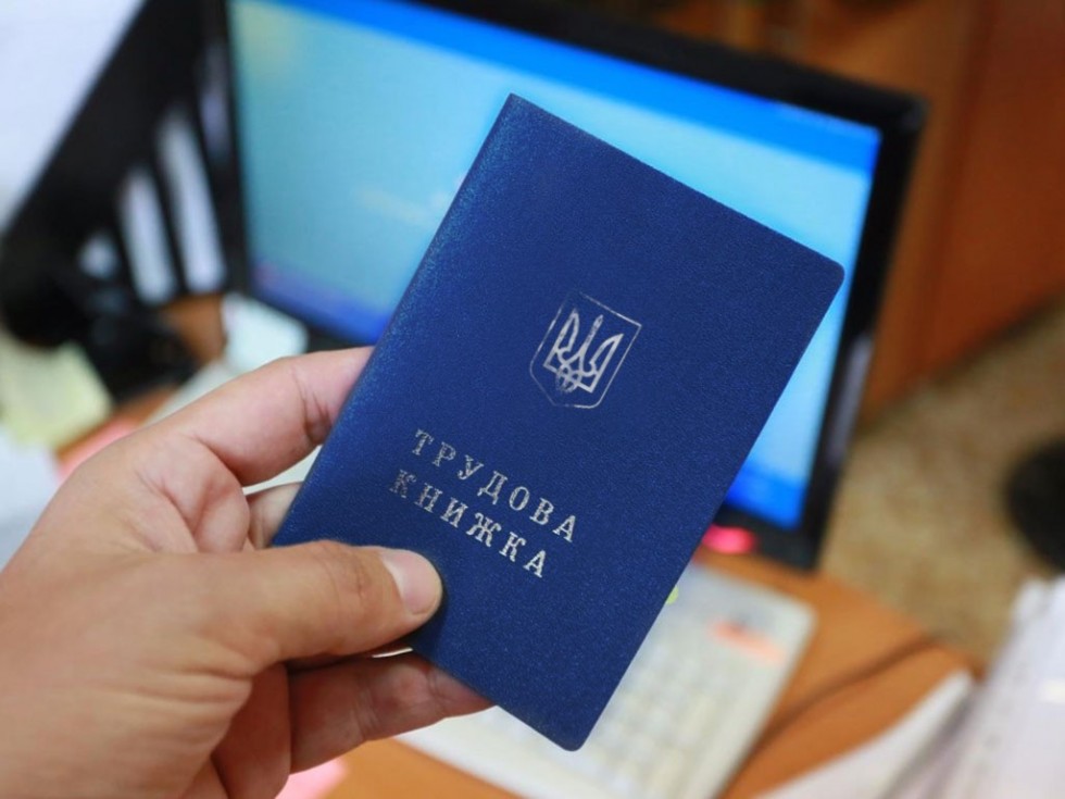 ​Цього тижня роботодавців Дрогобиччини посилено перевірятимуть щодо &laquo;зарплати в конвертах&raquo;