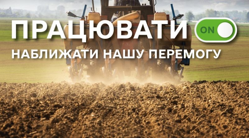 Як внутрішньо переміщеним особам знайти роботу?