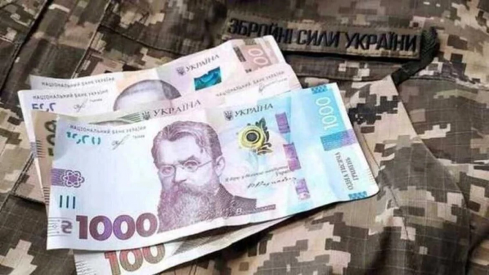 Особливості виплати в разі встановлення інвалідності військовослужбовця: роз&rsquo;яснення