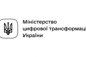 Офіційна заява Мінцифри у зв&rsquo;язку з хакерською атакою на урядові сайти