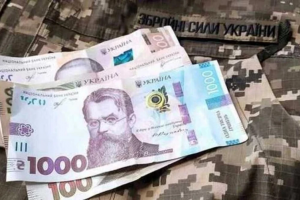 Особливості виплати в разі встановлення інвалідності військовослужбовця: роз&rsquo;яснення