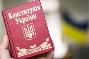 Конституція України повністю переклали жестовою мовою