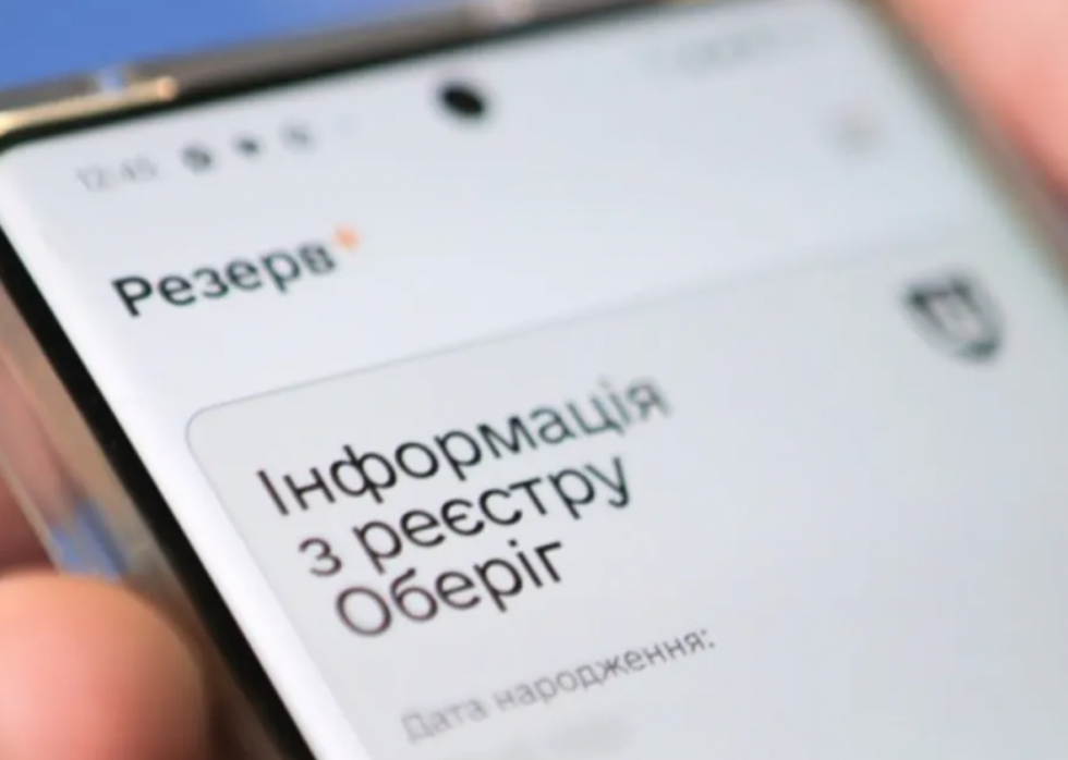 З 1 квітня постанови ВЛК оформлятимуть в електронній формі
