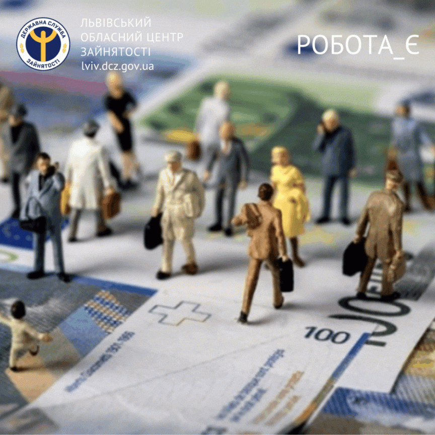 Ринок праці Львівщини: вакансій вдвічі більше, ніж безробітних