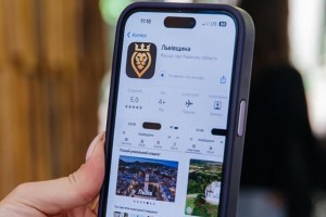 У Львові створили новий мобільний додаток для подорожей регіоном У Львові створили новий мобільний додаток для подорожей регіоном
