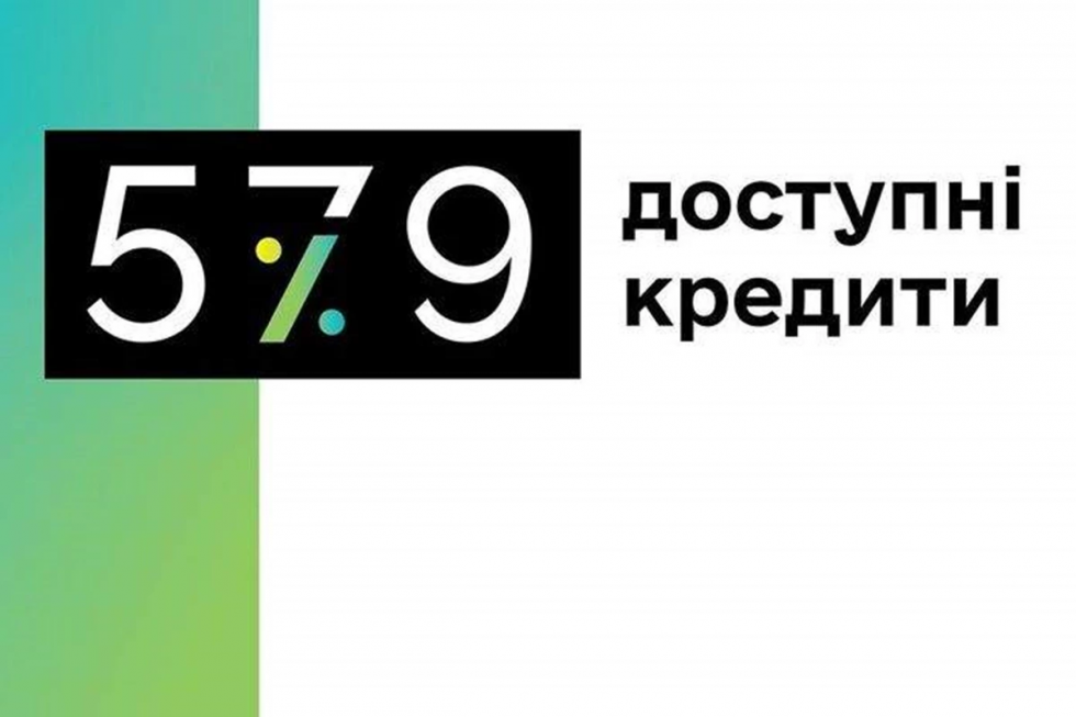 Підприємці можуть отримати додаткове відшкодування з обласного бюджету в межах &laquo;5-7-9&raquo;