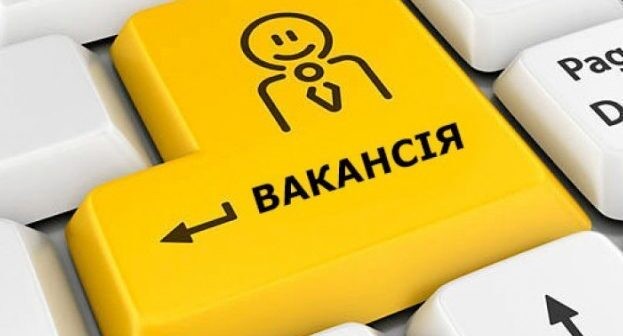 Середній розмір зарплати у вакансіях &ndash; понад десять тисяч гривень