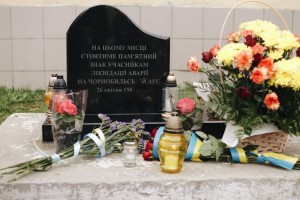 У Дрогобицькому районі вшанували жертв Чорнобильської АЕС