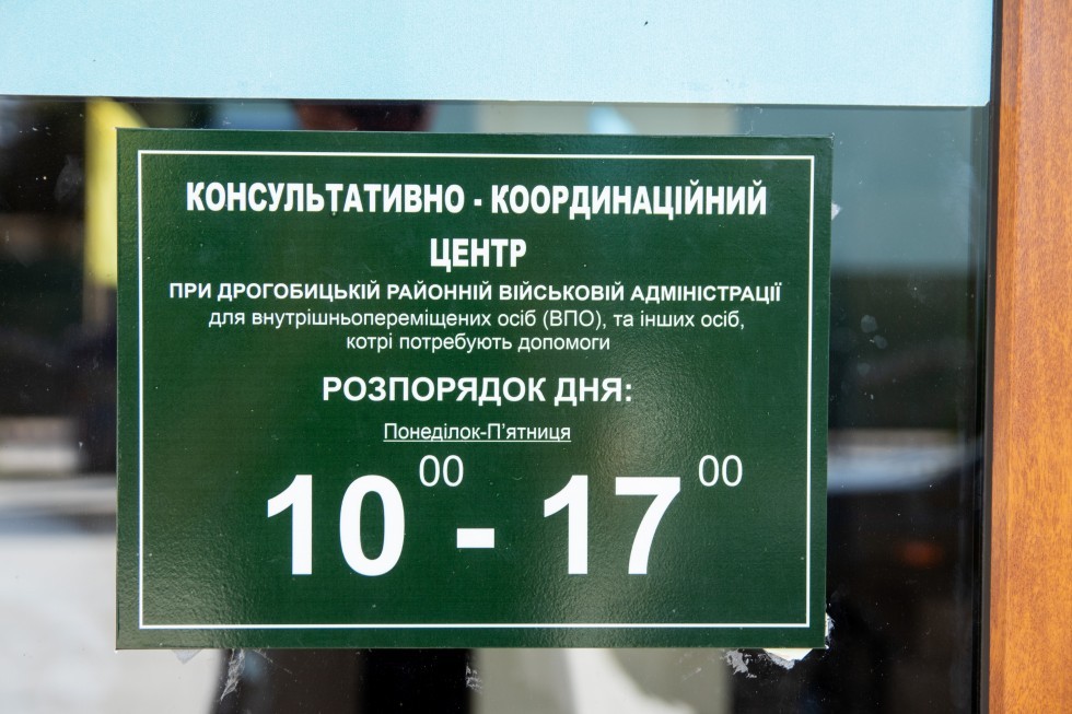 Підтримка для ВПО: на Дрогобиччині продовжують надавати  різного роду консультації