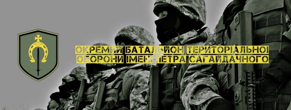 ДФТГ у Дрогобицькому районі реформовують