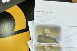 Укрпошта ввела в продаж конверт &laquo;Ласкаво просимо до пекла&raquo;