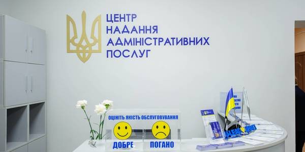 У ЦНАПах можна подати заяву на присвоєння спортивного звання &laquo;Кандидат у майстри спорту&raquo; та І спортивного розряду