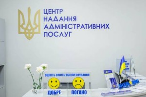 У ЦНАПах можна подати заяву на присвоєння спортивного звання &laquo;Кандидат у майстри спорту&raquo; та І спортивного розряду