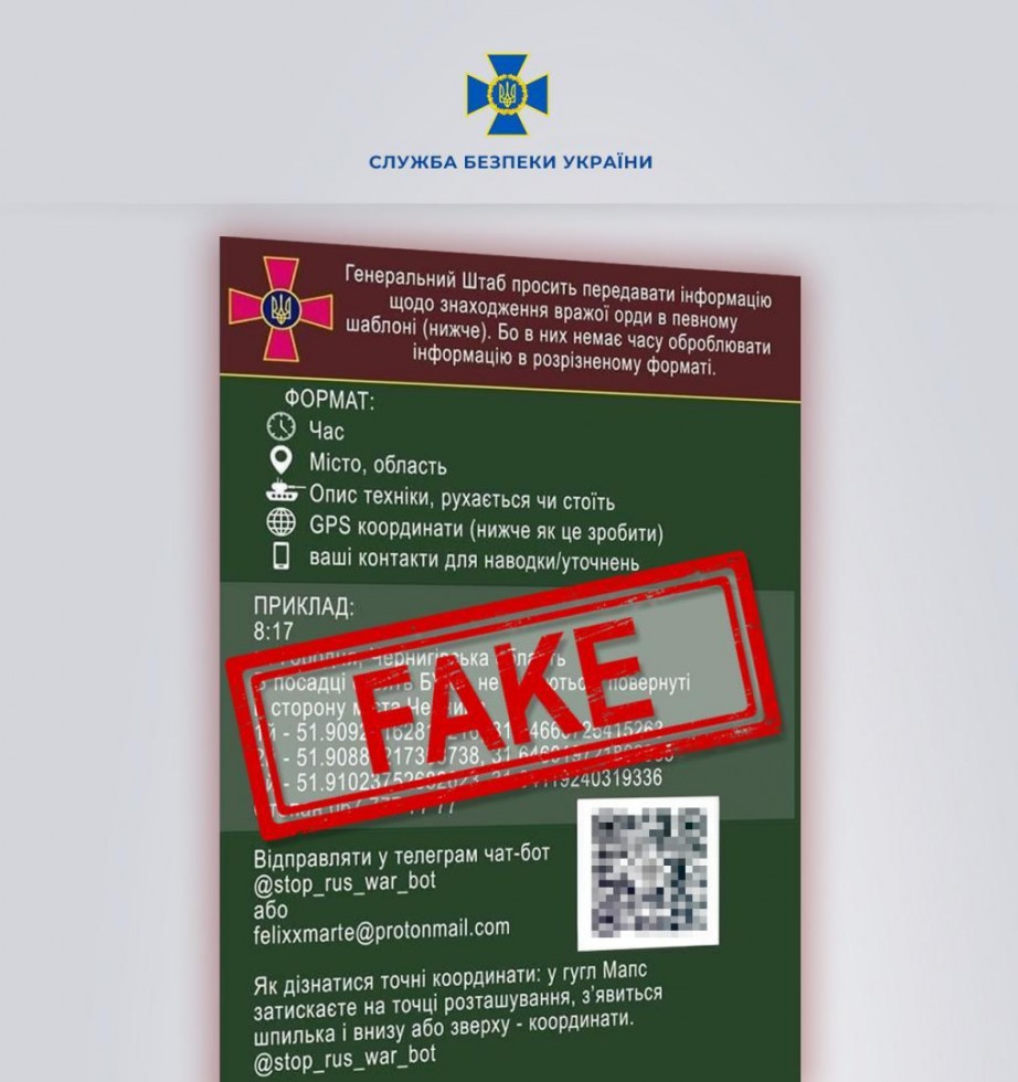 Будьте обачні: ворог створив фейковий чат-бот Служби безпеки України