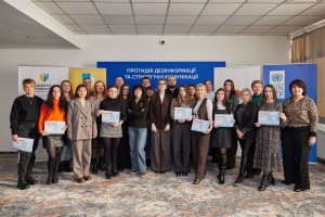 Тренінг з побудови стратегічних комунікацій: Дрогобицька РВА долучилась до триденного навчання, що відбулось у Львові